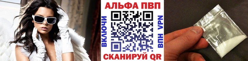 А ПВП Соль Горячий Ключ