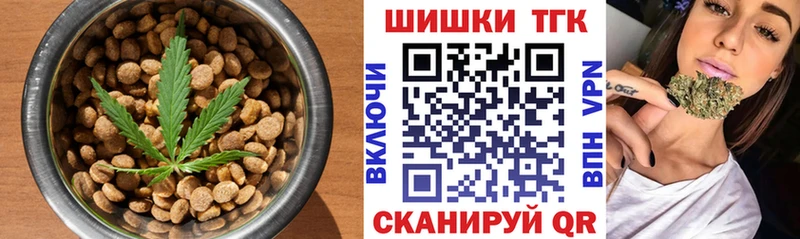 Купить закладки  Горячий Ключ  Cannafood конопля 