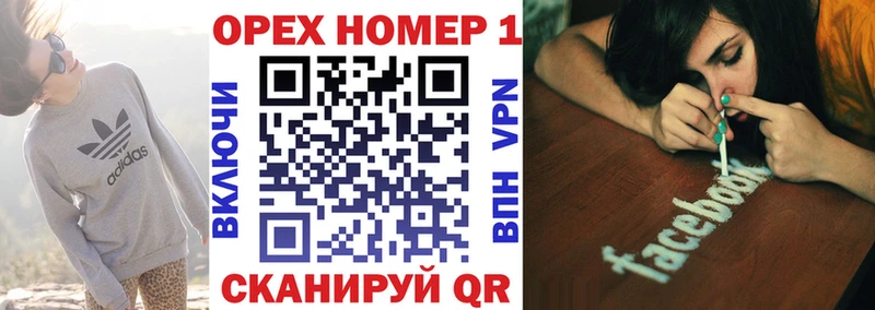 КОКАИН 99%  Купить  Горячий Ключ 