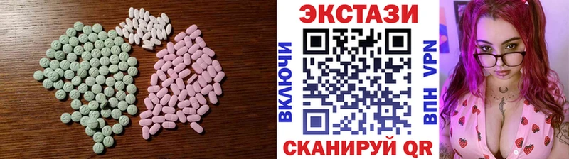 ЭКСТАЗИ mix  Купить где  Горячий Ключ 