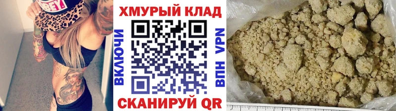 ГЕРОИН VHQ  Купить  Горячий Ключ 