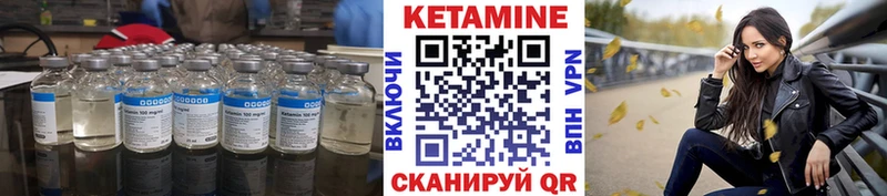 КЕТАМИН ketamine  Купить  Горячий Ключ 