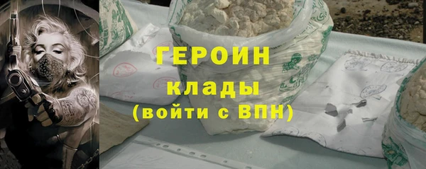 круглые Заволжск