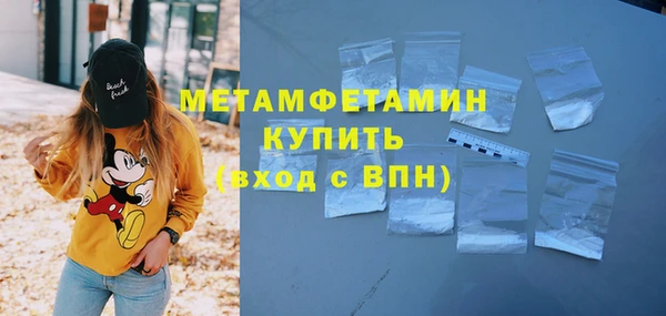 мяу мяу мука Зеленодольск