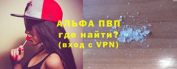 MDMA Premium VHQ Заволжье