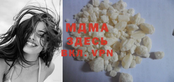 МДМА Зеленокумск