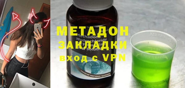 MDMA Premium VHQ Заволжье