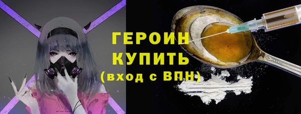эйфоретик Заводоуковск