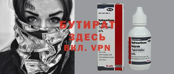 круглые Заволжск