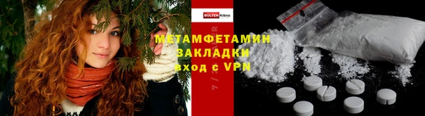 эйфоретик Заводоуковск