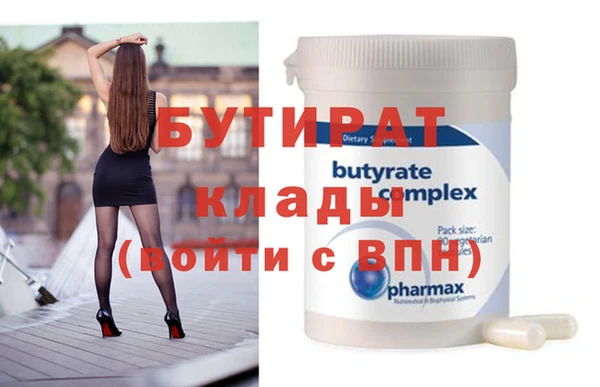 круглые Заволжск
