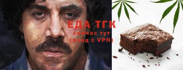 круглые Заволжск