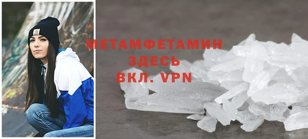 эйфоретик Заводоуковск