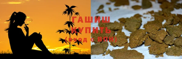 круглые Заволжск