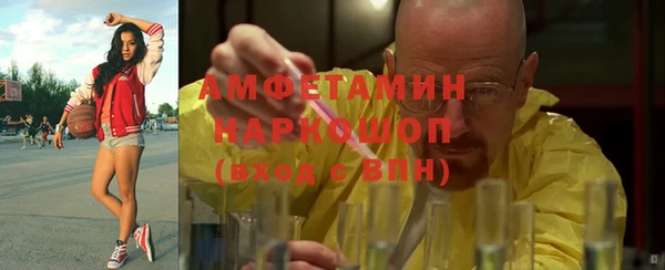 MDMA Premium VHQ Заволжье