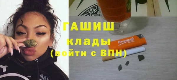 круглые Заволжск