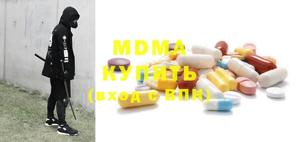 круглые Заволжск
