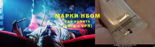 эйфоретик Заводоуковск