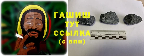 круглые Заволжск