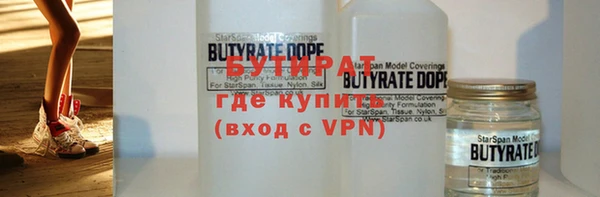 MDMA Premium VHQ Заволжье