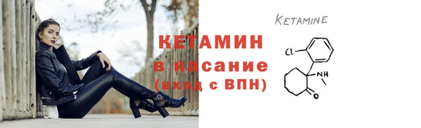 МДМА Зеленокумск