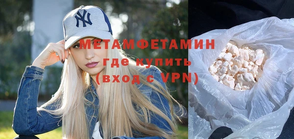 круглые Заволжск