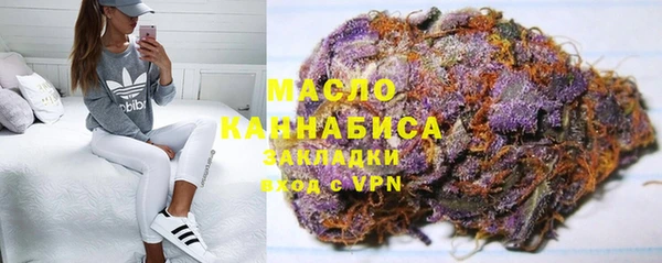 круглые Заволжск