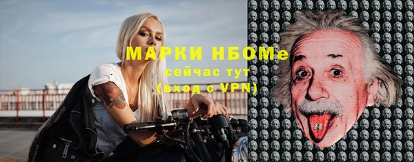 MDMA Premium VHQ Заволжье