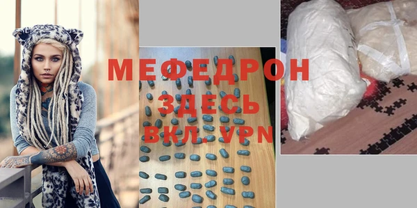 круглые Заволжск