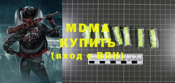 круглые Заволжск