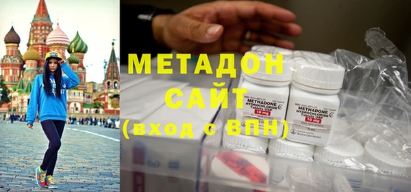MDMA Premium VHQ Заволжье