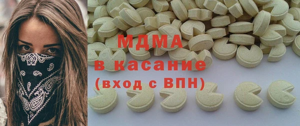 круглые Заволжск