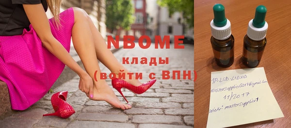 круглые Заволжск