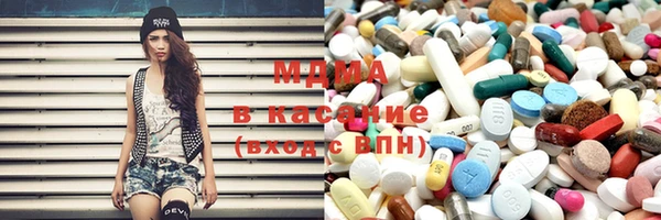 круглые Заволжск