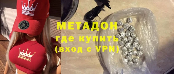 мяу мяу мука Зеленодольск