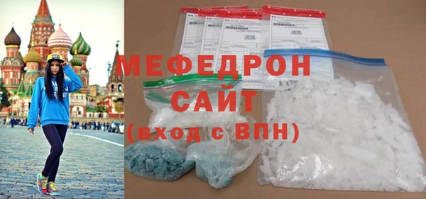 MDMA Premium VHQ Заволжье