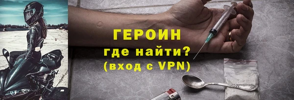 MDMA Premium VHQ Заволжье