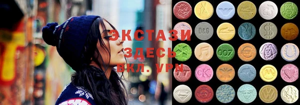 MDMA Premium VHQ Заволжье