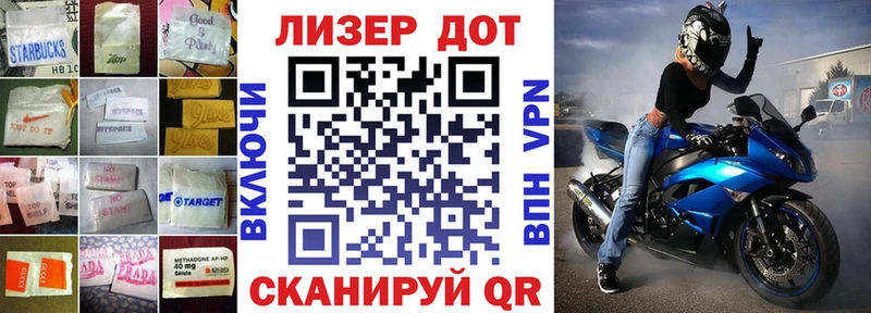Купить где  Горячий Ключ  ЛСД экстази кислота 