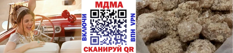 Купить  Горячий Ключ  MDMA VHQ 