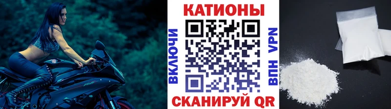 МЕФ mephedrone  Купить закладки  Горячий Ключ 