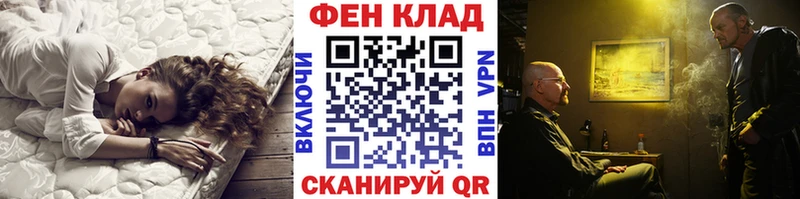 Первитин Methamphetamine Купить где Горячий Ключ