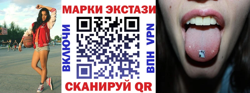 Марки N-bome 1500мкг  Купить закладки  Горячий Ключ 