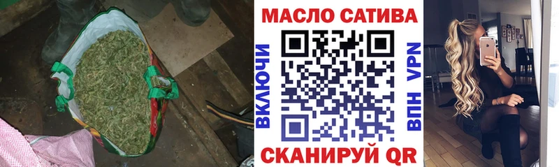 Купить где Горячий Ключ Дистиллят ТГК гашишное масло