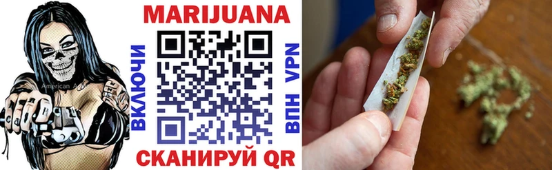 Конопля SATIVA & INDICA  Купить  Горячий Ключ 
